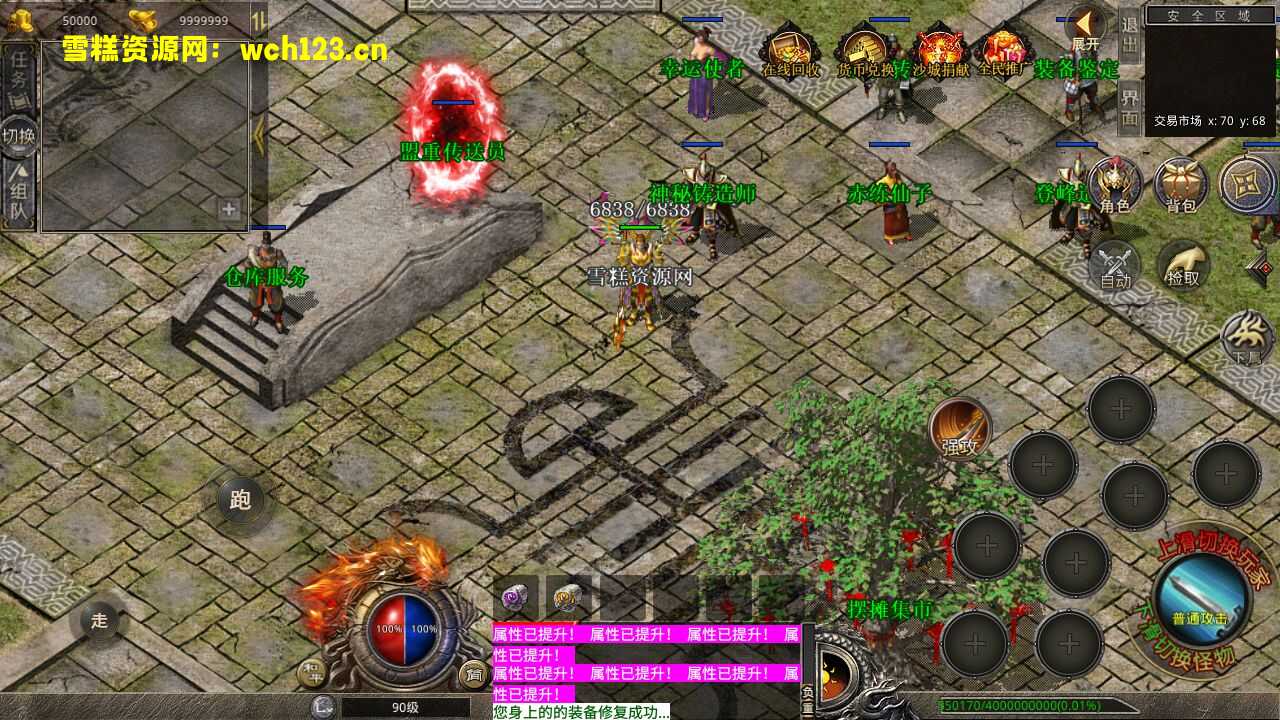 图片[4]-XO引擎三端【聚友无英雄0610版本】安卓苹果电脑三端+网站+视频教程+一键自动修改。-雪糕资源网 - 全网首家一键全自动搭建游戏脚本