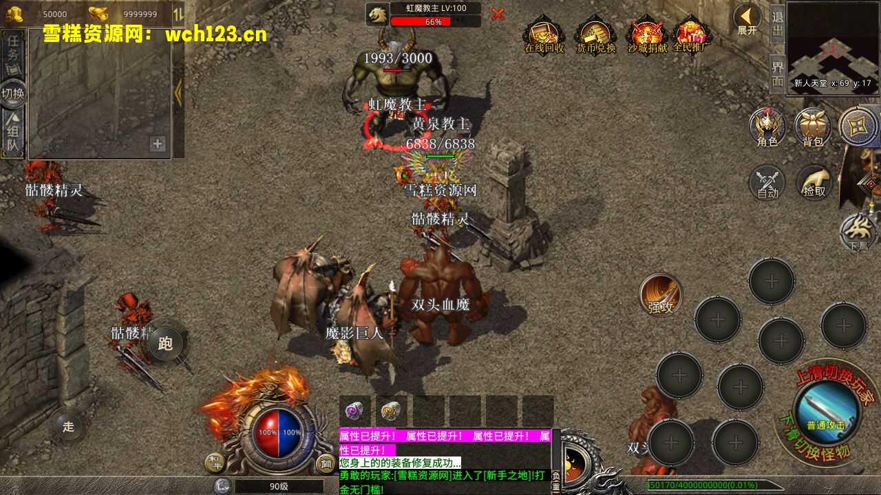 图片[5]-XO引擎三端【聚友无英雄0610版本】安卓苹果电脑三端+网站+视频教程+一键自动修改。-雪糕资源网 - 全网首家一键全自动搭建游戏脚本