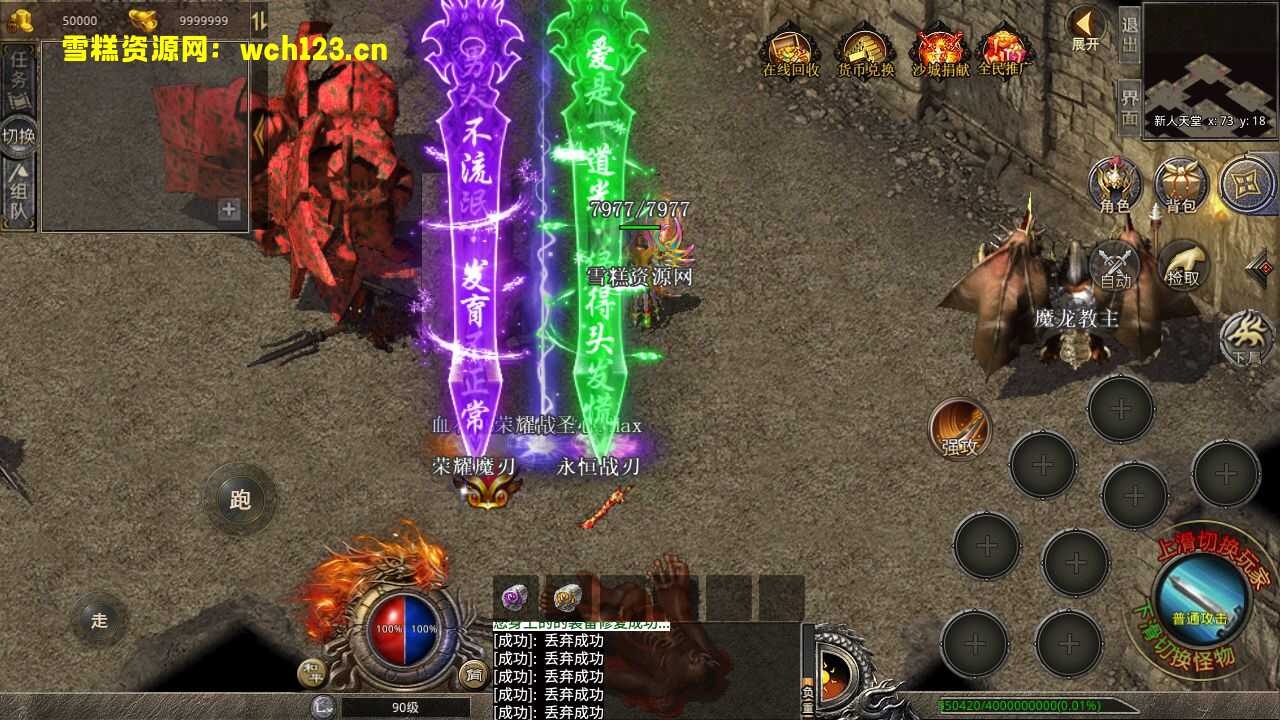 图片[6]-XO引擎三端【聚友无英雄0610版本】安卓苹果电脑三端+网站+视频教程+一键自动修改。-雪糕资源网 - 全网首家一键全自动搭建游戏脚本