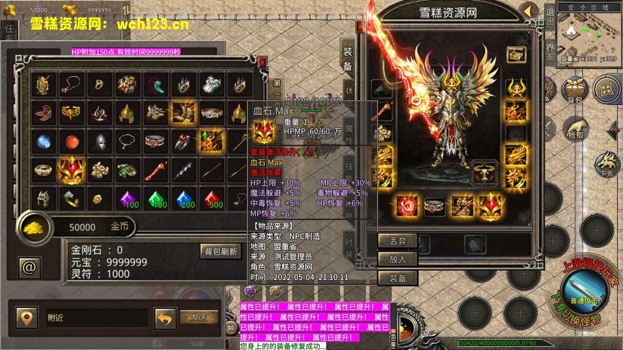 图片[7]-XO引擎三端【聚友无英雄0610版本】安卓苹果电脑三端+网站+视频教程+一键自动修改。-雪糕资源网 - 全网首家一键全自动搭建游戏脚本