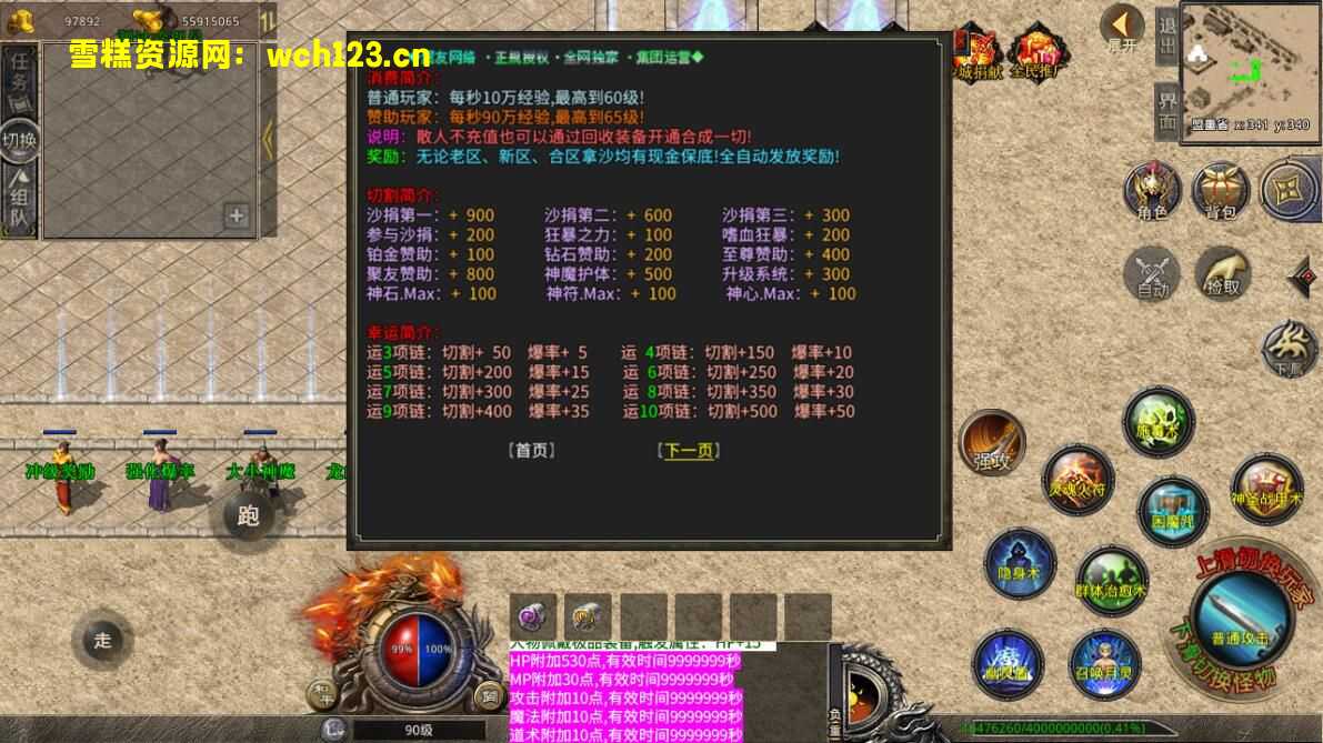 图片[8]-XO引擎三端【聚友无英雄0610版本】安卓苹果电脑三端+网站+视频教程+一键自动修改。-雪糕资源网 - 全网首家一键全自动搭建游戏脚本