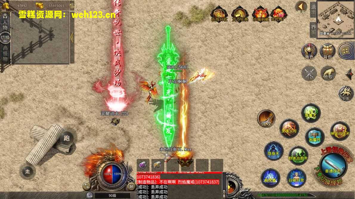 图片[9]-XO引擎三端【聚友无英雄0610版本】安卓苹果电脑三端+网站+视频教程+一键自动修改。-雪糕资源网 - 全网首家一键全自动搭建游戏脚本