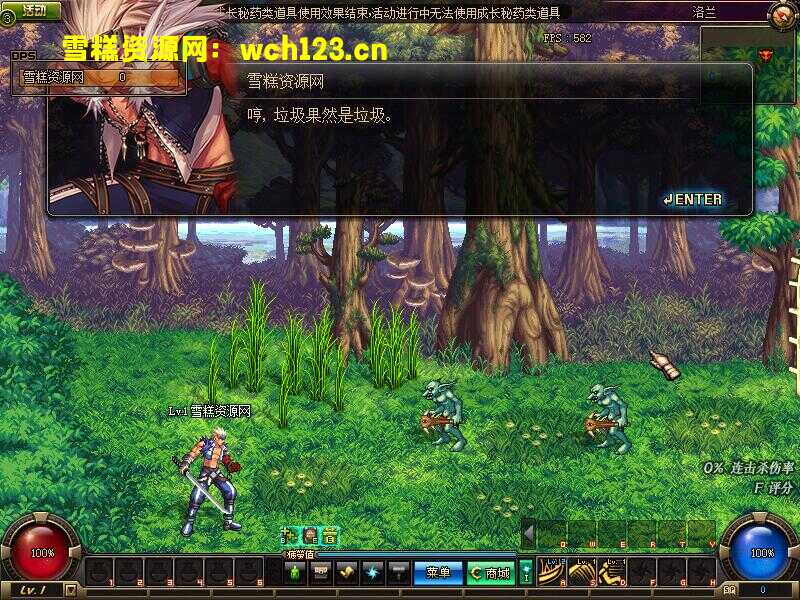 图片[2]-2D横版格斗DNF端游，【朝欢70精修版】复古+GM工具+一键全自动自动搭建脚本。-雪糕资源网 - 全网首家一键全自动搭建游戏脚本