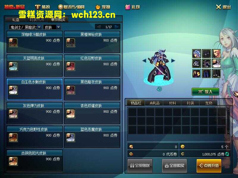 图片[5]-2D横版格斗DNF端游，【朝欢70精修版】复古+GM工具+一键全自动自动搭建脚本。-雪糕资源网 - 全网首家一键全自动搭建游戏脚本