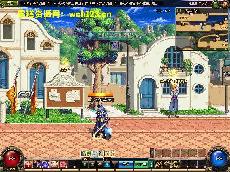 图片[6]-2D横版格斗DNF端游，【朝欢70精修版】复古+GM工具+一键全自动自动搭建脚本。-雪糕资源网 - 全网首家一键全自动搭建游戏脚本