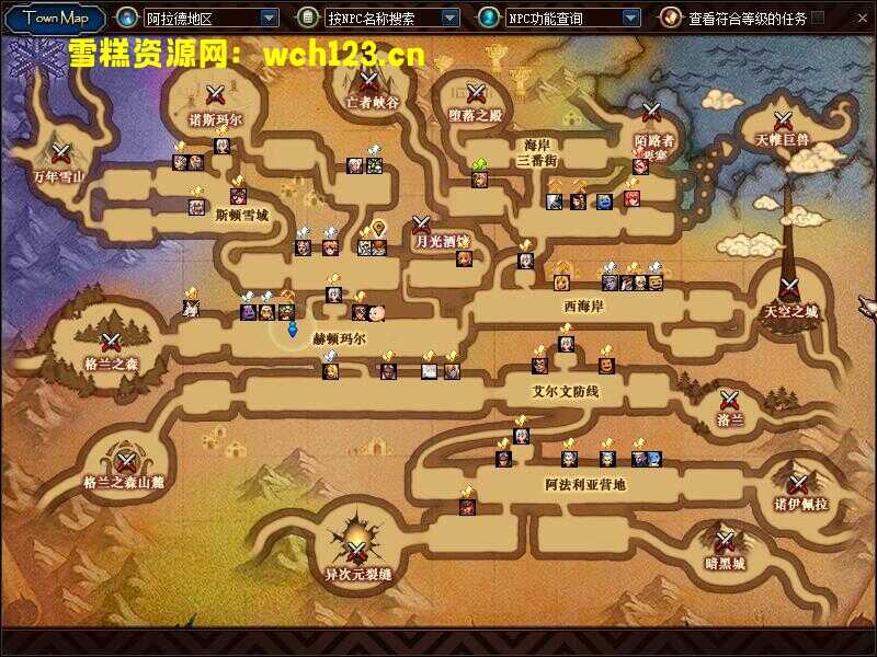 图片[7]-2D横版格斗DNF端游，【朝欢70精修版】复古+GM工具+一键全自动自动搭建脚本。-雪糕资源网 - 全网首家一键全自动搭建游戏脚本