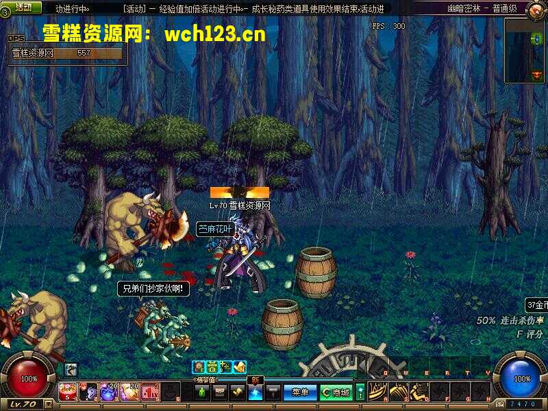 图片[8]-2D横版格斗DNF端游，【朝欢70精修版】复古+GM工具+一键全自动自动搭建脚本。-雪糕资源网 - 全网首家一键全自动搭建游戏脚本