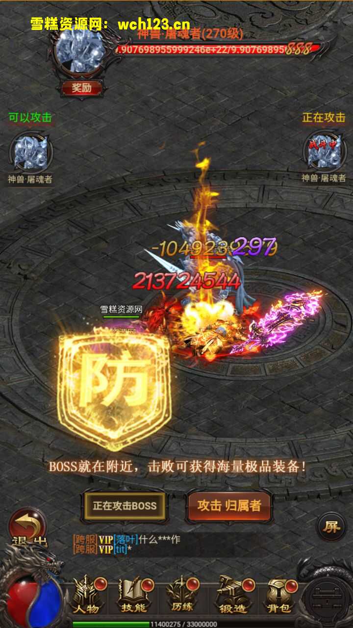 田野的鸟瞰图。一条道路穿过右上角。