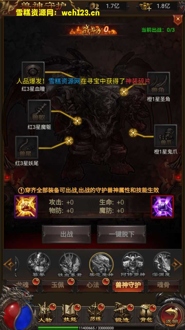 田野的鸟瞰图。一条道路穿过右上角。