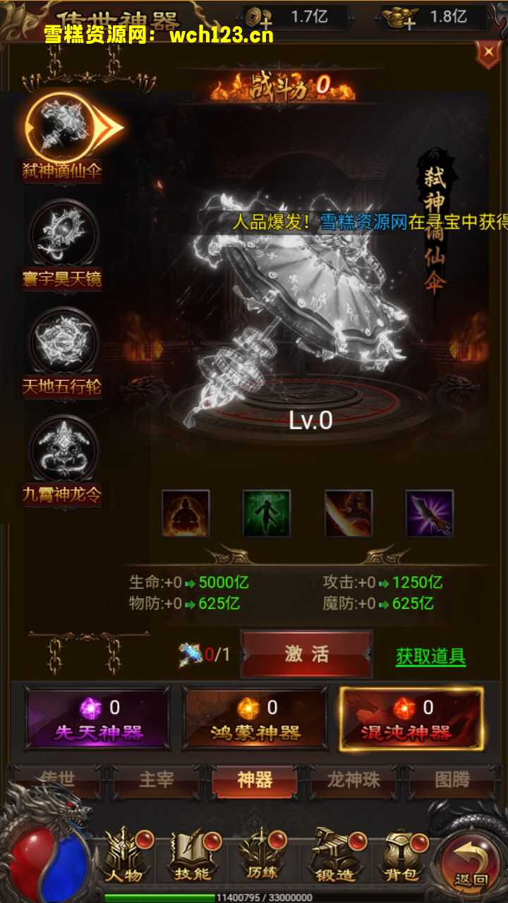 田野的鸟瞰图。一条道路穿过右上角。