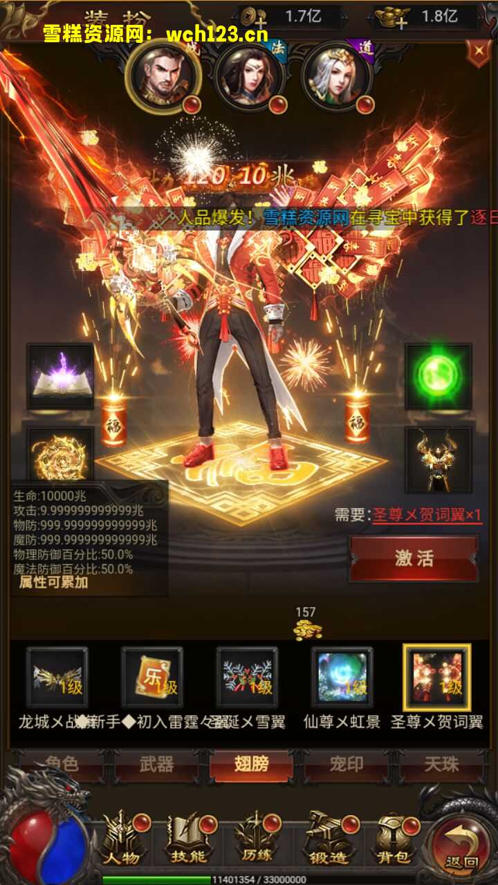 田野的鸟瞰图。一条道路穿过右上角。