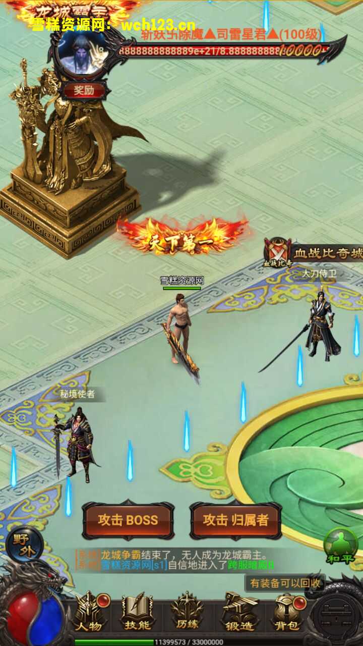 田野的鸟瞰图。一条道路穿过右上角。