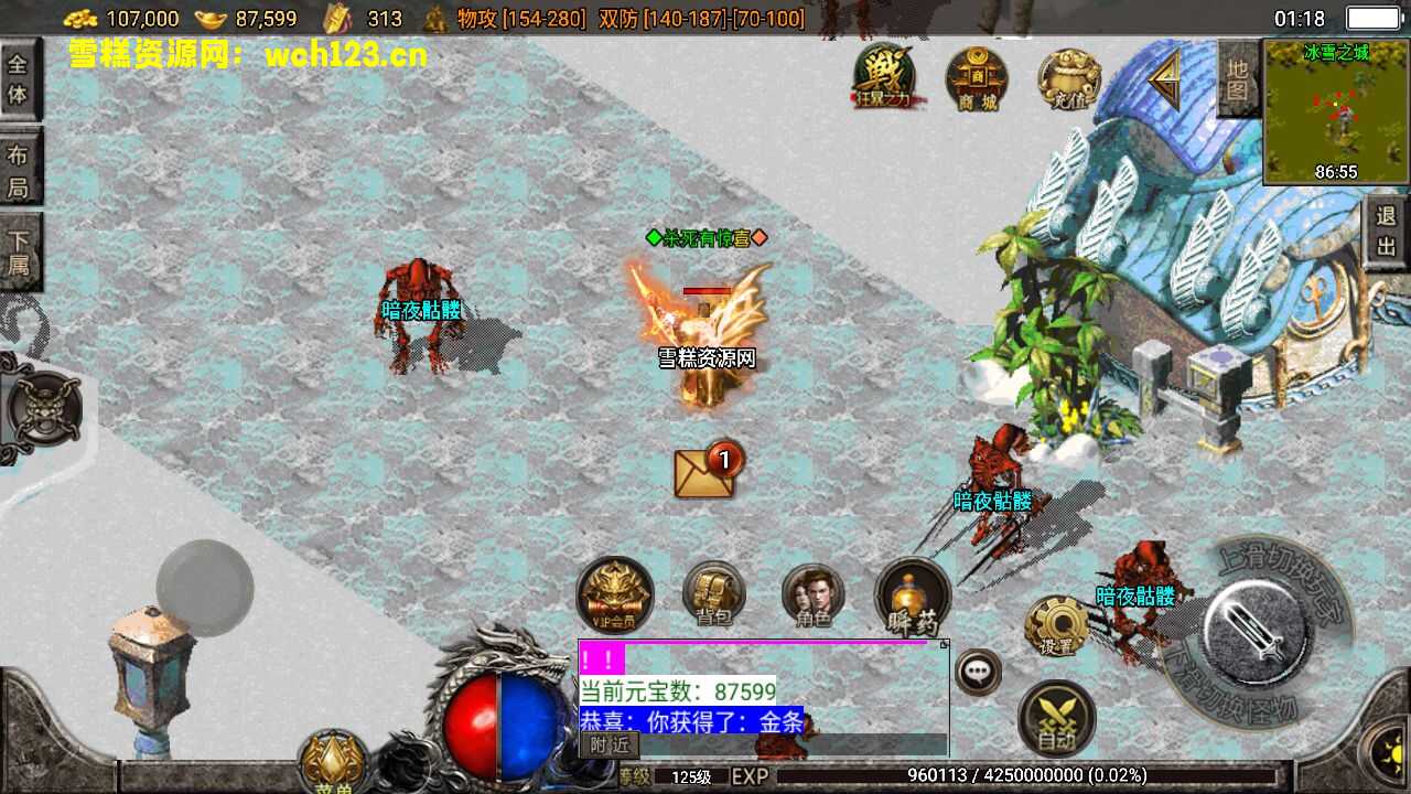 图片[10]-战神引擎传奇手游【诅咒浮屠寒刀沉默独家修正版[白猪3.0]】+安卓苹果双端+GM授权物品后台+一键全自动搭建端。-雪糕资源网 - 全网首家一键全自动搭建游戏脚本