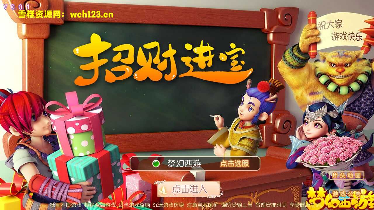 MT3换皮梦幻【海蓝西游】+安卓苹果双端+GM后台+全套源码+Linux手工服务端+一键全自动搭建脚本。-雪糕资源网 - 全网首家一键全自动搭建游戏脚本