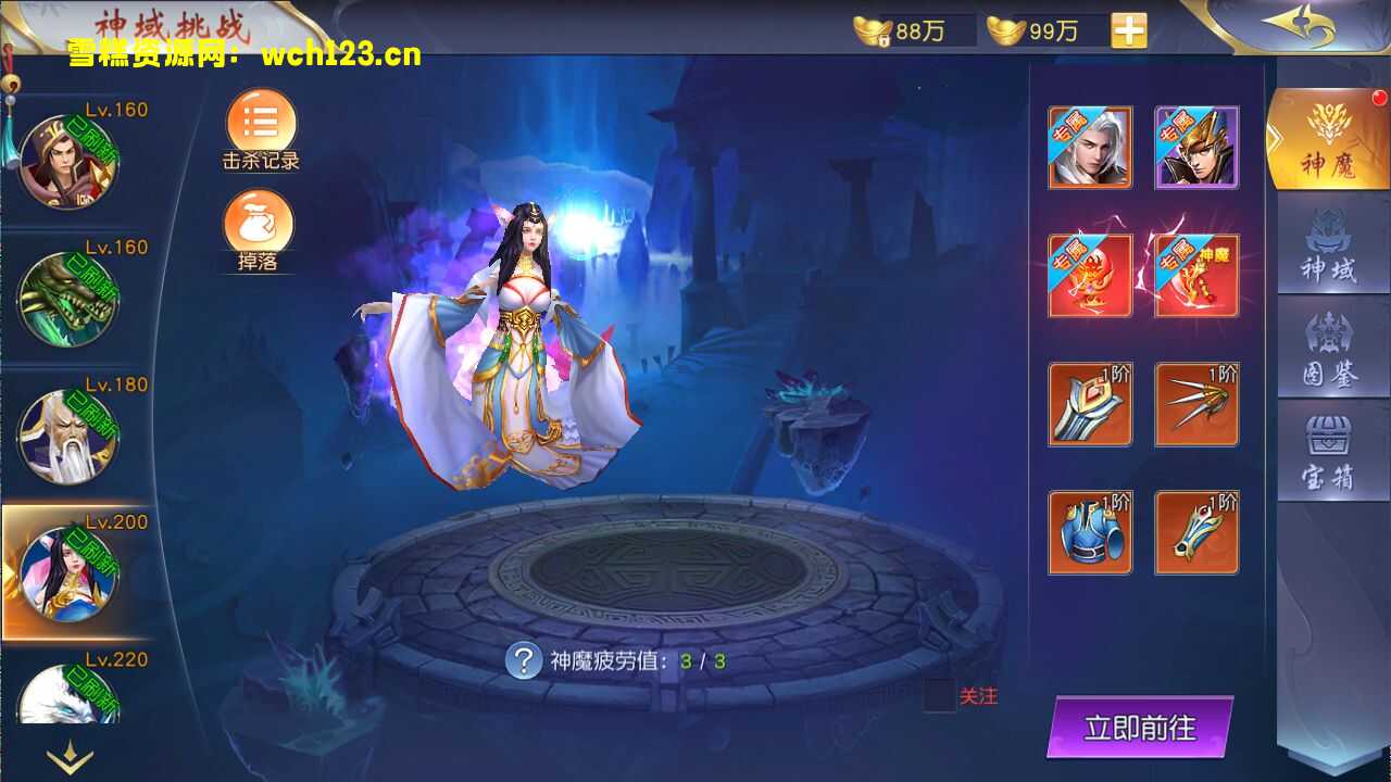 图片[12]-唯美3D仙侠手游【剑梦三缘】+安卓苹果双端+管理后台+GM授权后台+一键全自动搭建端。-雪糕资源网 - 全网首家一键全自动搭建游戏脚本