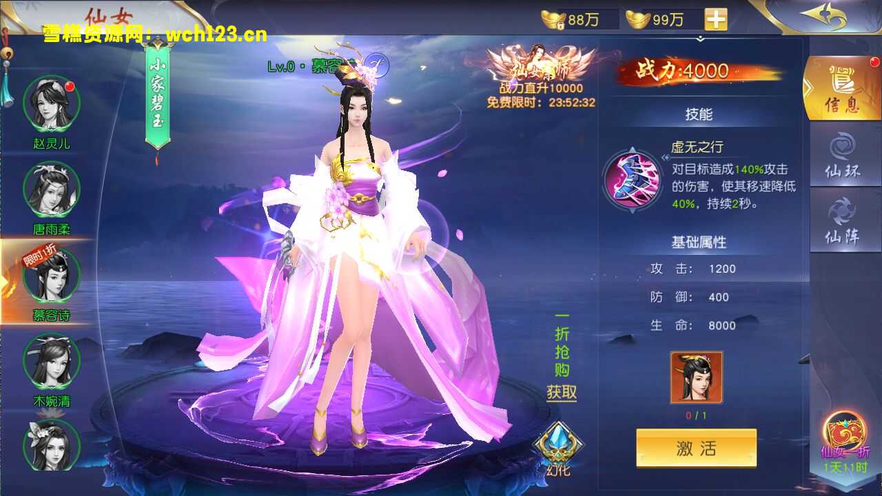 图片[13]-唯美3D仙侠手游【剑梦三缘】+安卓苹果双端+管理后台+GM授权后台+一键全自动搭建端。-雪糕资源网 - 全网首家一键全自动搭建游戏脚本