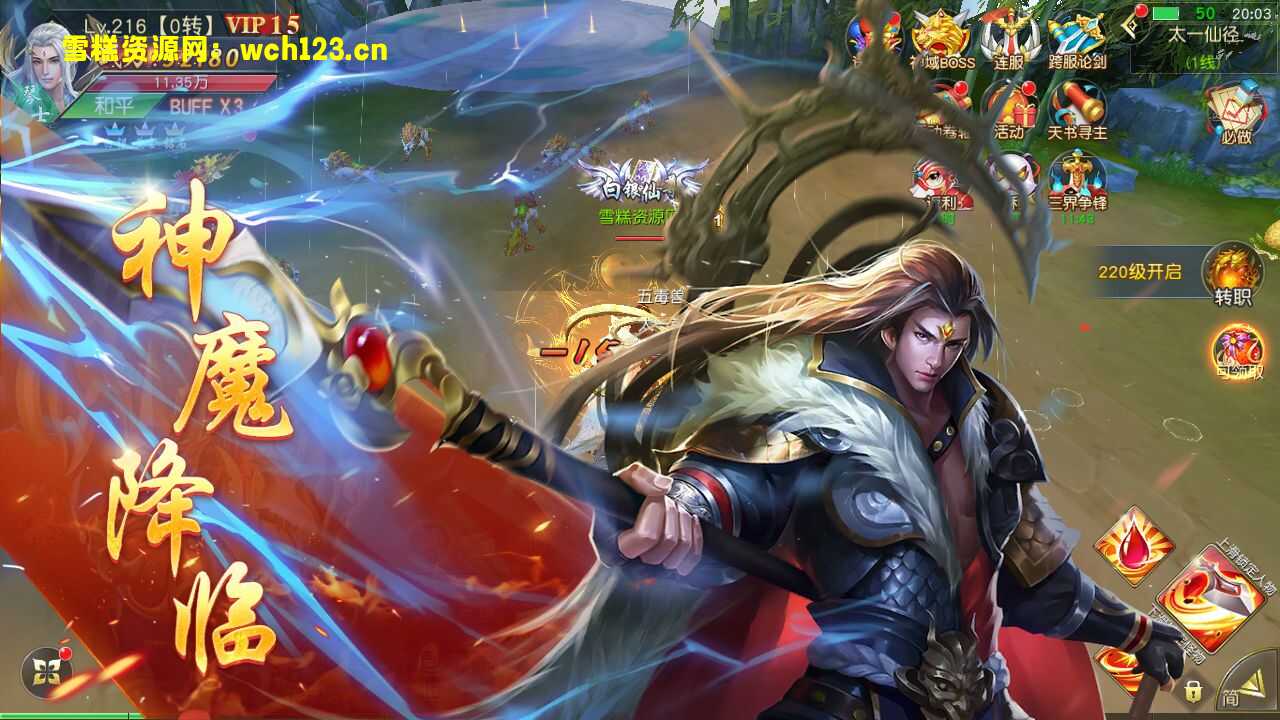 图片[14]-唯美3D仙侠手游【剑梦三缘】+安卓苹果双端+管理后台+GM授权后台+一键全自动搭建端。-雪糕资源网 - 全网首家一键全自动搭建游戏脚本