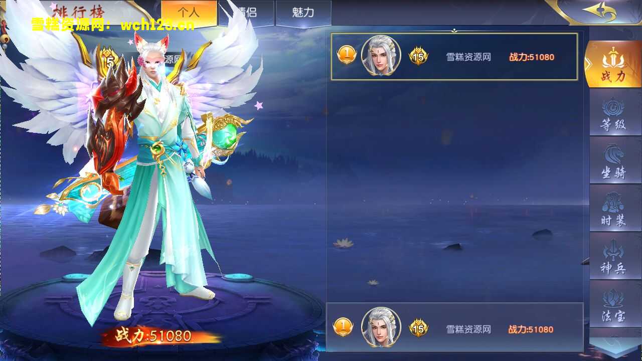 图片[16]-唯美3D仙侠手游【剑梦三缘】+安卓苹果双端+管理后台+GM授权后台+一键全自动搭建端。-雪糕资源网 - 全网首家一键全自动搭建游戏脚本