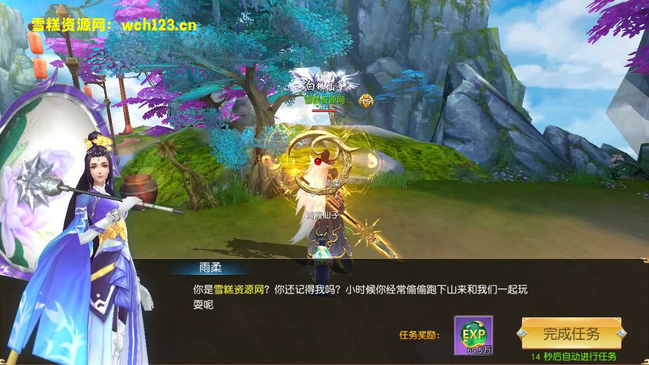 图片[19]-唯美3D仙侠手游【剑梦三缘】+安卓苹果双端+管理后台+GM授权后台+一键全自动搭建端。-雪糕资源网 - 全网首家一键全自动搭建游戏脚本