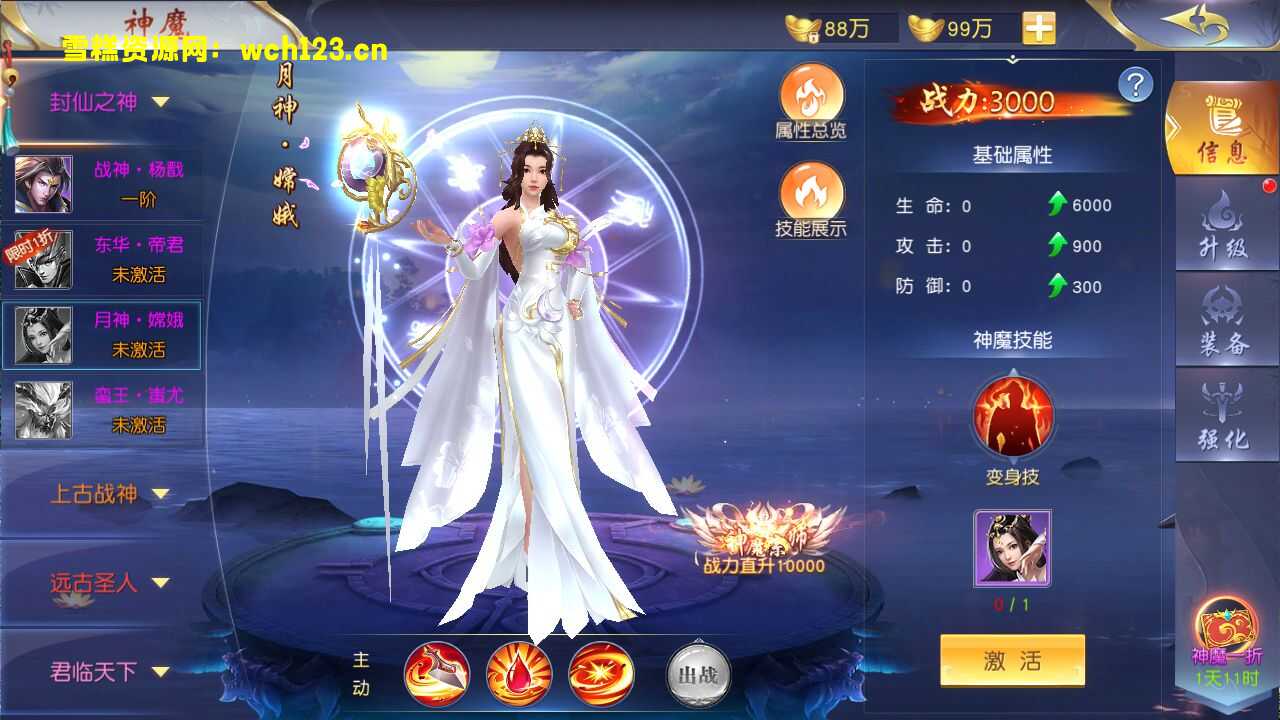 图片[20]-唯美3D仙侠手游【剑梦三缘】+安卓苹果双端+管理后台+GM授权后台+一键全自动搭建端。-雪糕资源网 - 全网首家一键全自动搭建游戏脚本