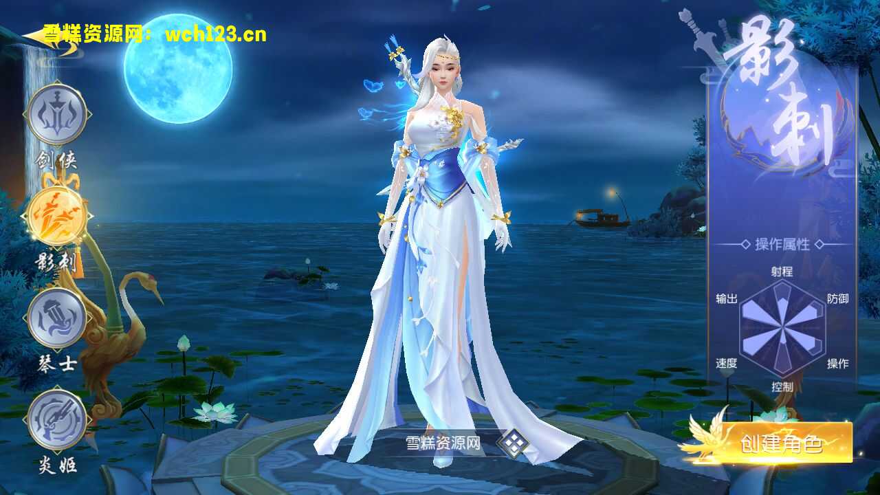 图片[3]-唯美3D仙侠手游【剑梦三缘】+安卓苹果双端+管理后台+GM授权后台+一键全自动搭建端。-雪糕资源网 - 全网首家一键全自动搭建游戏脚本