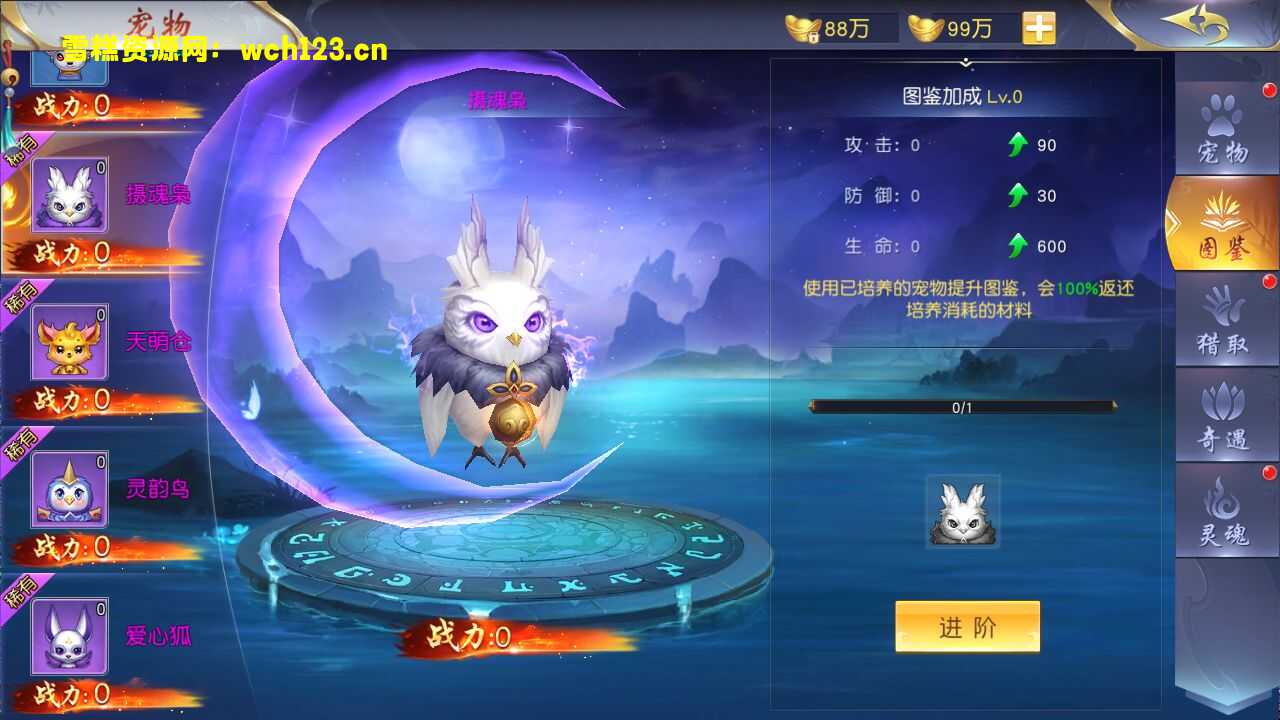 图片[23]-唯美3D仙侠手游【剑梦三缘】+安卓苹果双端+管理后台+GM授权后台+一键全自动搭建端。-雪糕资源网 - 全网首家一键全自动搭建游戏脚本