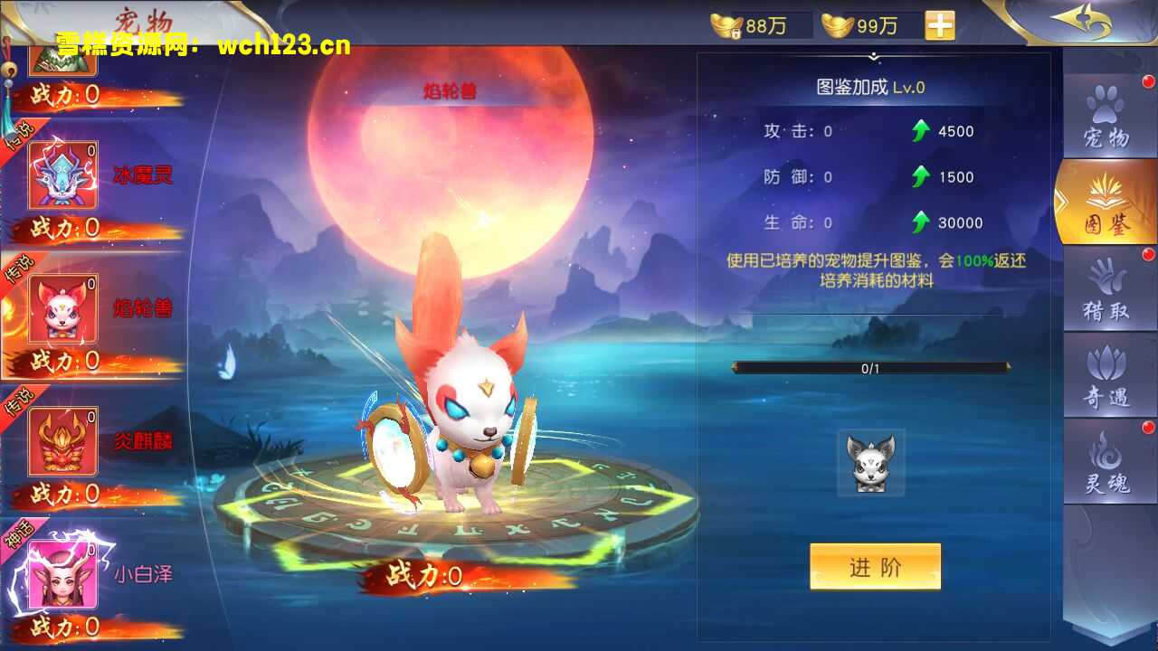 图片[24]-唯美3D仙侠手游【剑梦三缘】+安卓苹果双端+管理后台+GM授权后台+一键全自动搭建端。-雪糕资源网 - 全网首家一键全自动搭建游戏脚本