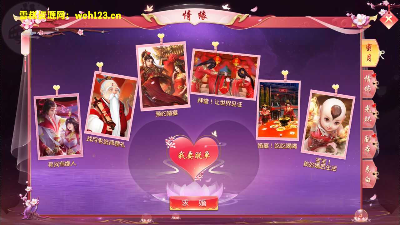 图片[25]-唯美3D仙侠手游【剑梦三缘】+安卓苹果双端+管理后台+GM授权后台+一键全自动搭建端。-雪糕资源网 - 全网首家一键全自动搭建游戏脚本