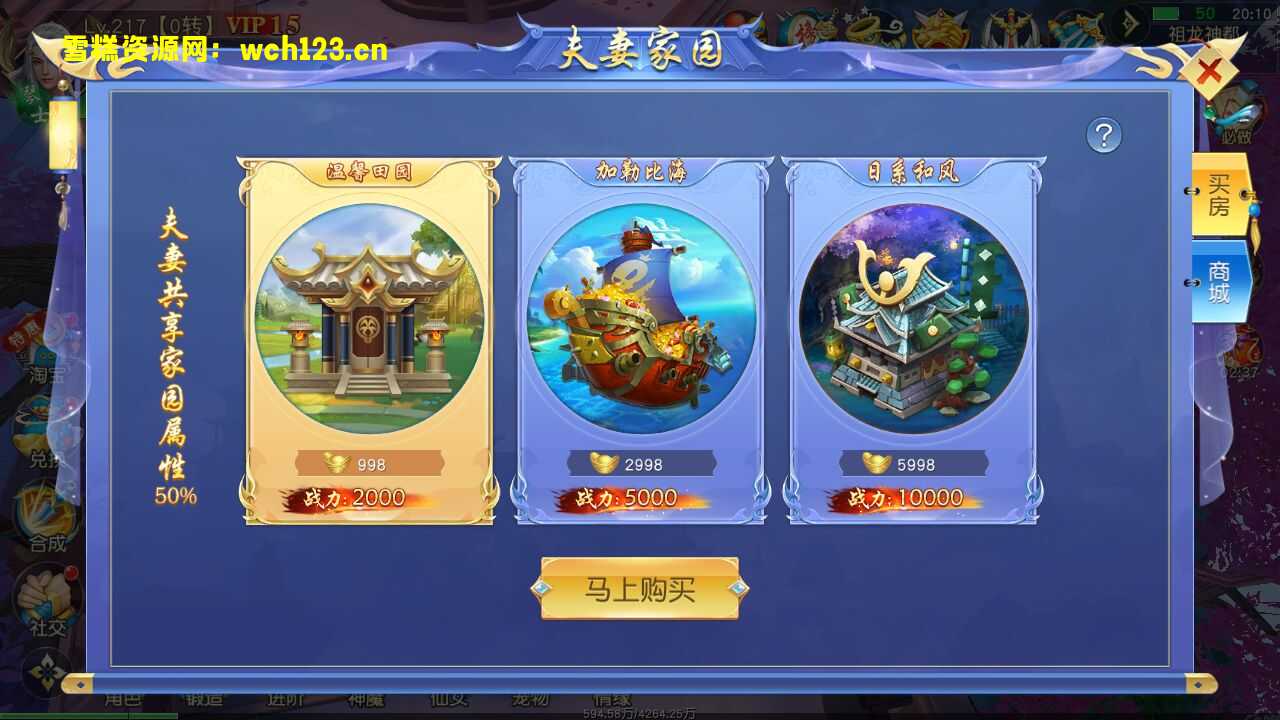 图片[26]-唯美3D仙侠手游【剑梦三缘】+安卓苹果双端+管理后台+GM授权后台+一键全自动搭建端。-雪糕资源网 - 全网首家一键全自动搭建游戏脚本