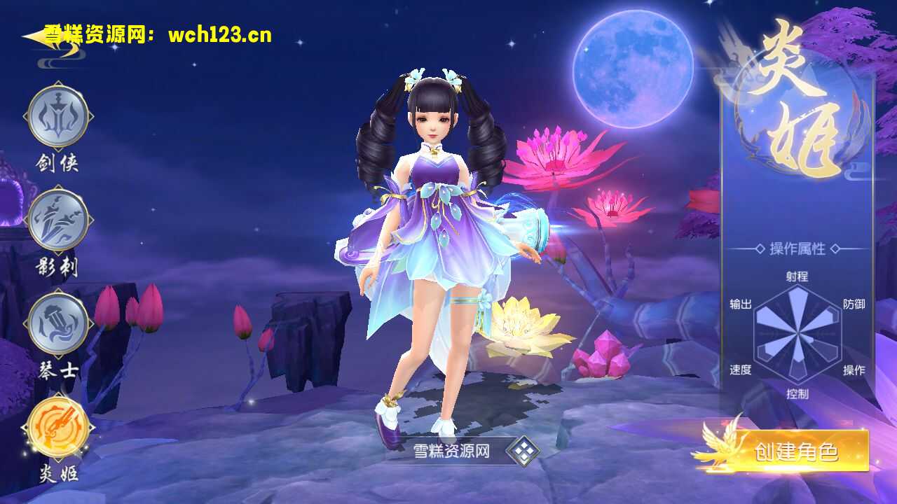 图片[5]-唯美3D仙侠手游【剑梦三缘】+安卓苹果双端+管理后台+GM授权后台+一键全自动搭建端。-雪糕资源网 - 全网首家一键全自动搭建游戏脚本