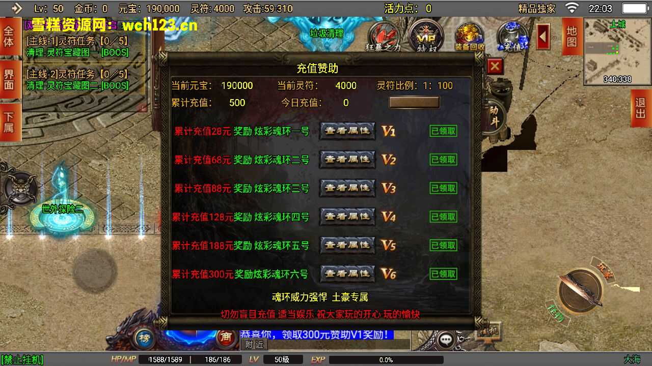 图片[3]-战神引擎传奇手游【再战风云单职业六大陆运营版】+安卓+GM充值后台+一键全自动搭建端。-雪糕资源网 - 全网首家一键全自动搭建游戏脚本