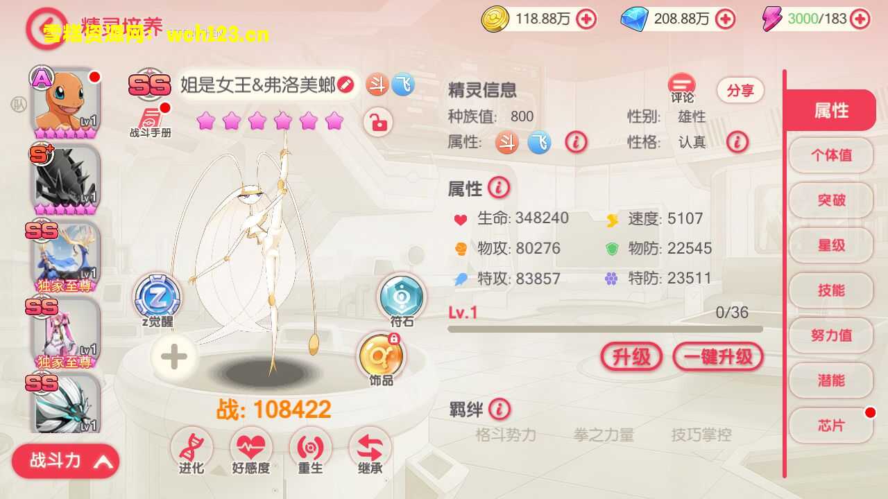 图片[10]-精美卡牌手游【口袋觉醒30SS弗洛美螂】+安卓苹果双端+运营后台+GM授权后台+一键全自动搭建脚本。-雪糕资源网 - 全网首家一键全自动搭建游戏脚本