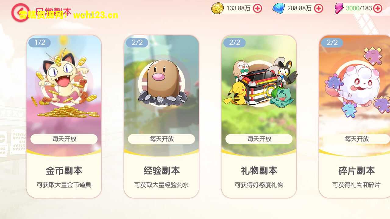 图片[15]-精美卡牌手游【口袋觉醒30SS弗洛美螂】+安卓苹果双端+运营后台+GM授权后台+一键全自动搭建脚本。-雪糕资源网 - 全网首家一键全自动搭建游戏脚本