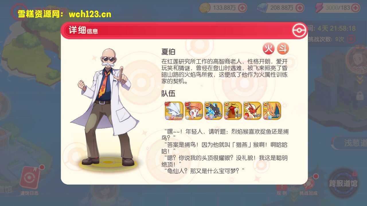 图片[16]-精美卡牌手游【口袋觉醒30SS弗洛美螂】+安卓苹果双端+运营后台+GM授权后台+一键全自动搭建脚本。-雪糕资源网 - 全网首家一键全自动搭建游戏脚本