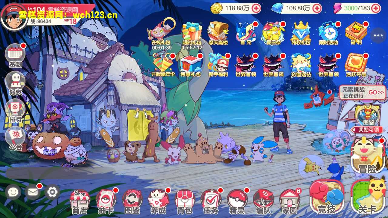 图片[2]-精美卡牌手游【口袋觉醒30SS弗洛美螂】+安卓苹果双端+运营后台+GM授权后台+一键全自动搭建脚本。-雪糕资源网 - 全网首家一键全自动搭建游戏脚本