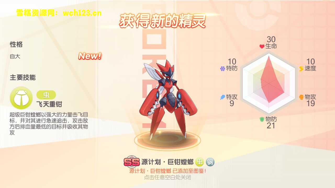 图片[4]-精美卡牌手游【口袋觉醒30SS弗洛美螂】+安卓苹果双端+运营后台+GM授权后台+一键全自动搭建脚本。-雪糕资源网 - 全网首家一键全自动搭建游戏脚本