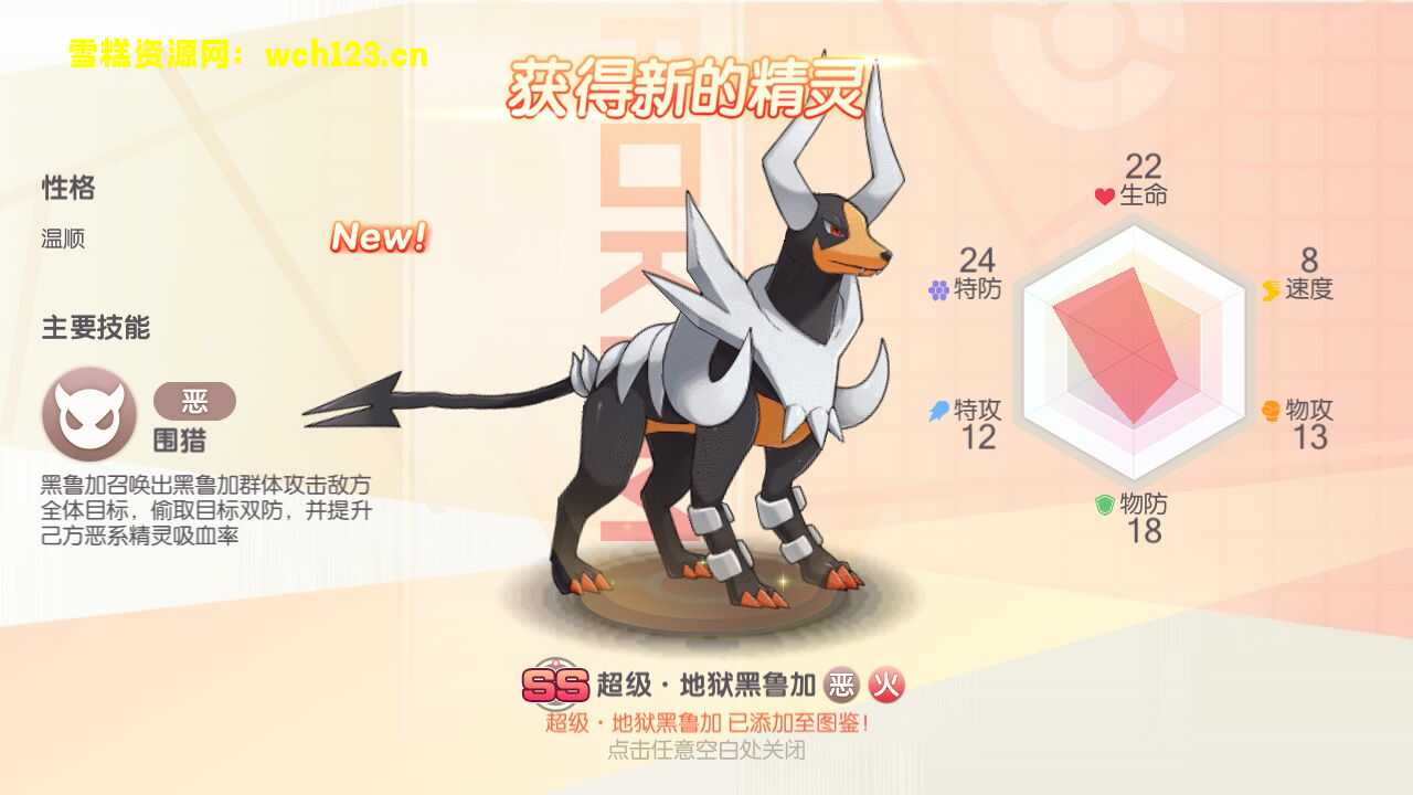 图片[5]-精美卡牌手游【口袋觉醒30SS弗洛美螂】+安卓苹果双端+运营后台+GM授权后台+一键全自动搭建脚本。-雪糕资源网 - 全网首家一键全自动搭建游戏脚本