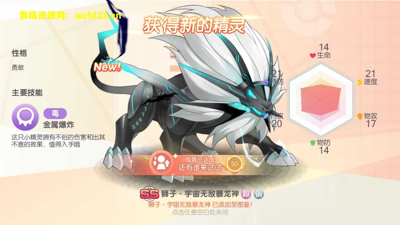 图片[7]-精美卡牌手游【口袋觉醒30SS弗洛美螂】+安卓苹果双端+运营后台+GM授权后台+一键全自动搭建脚本。-雪糕资源网 - 全网首家一键全自动搭建游戏脚本