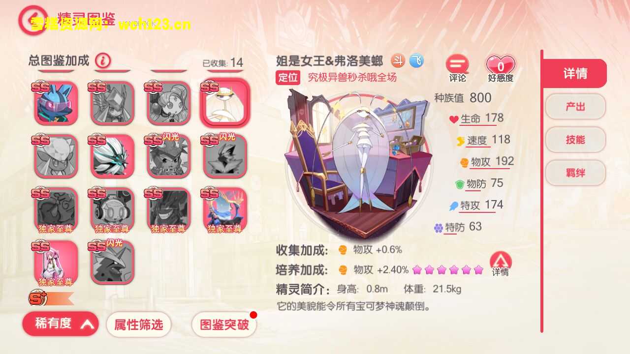 图片[9]-精美卡牌手游【口袋觉醒30SS弗洛美螂】+安卓苹果双端+运营后台+GM授权后台+一键全自动搭建脚本。-雪糕资源网 - 全网首家一键全自动搭建游戏脚本