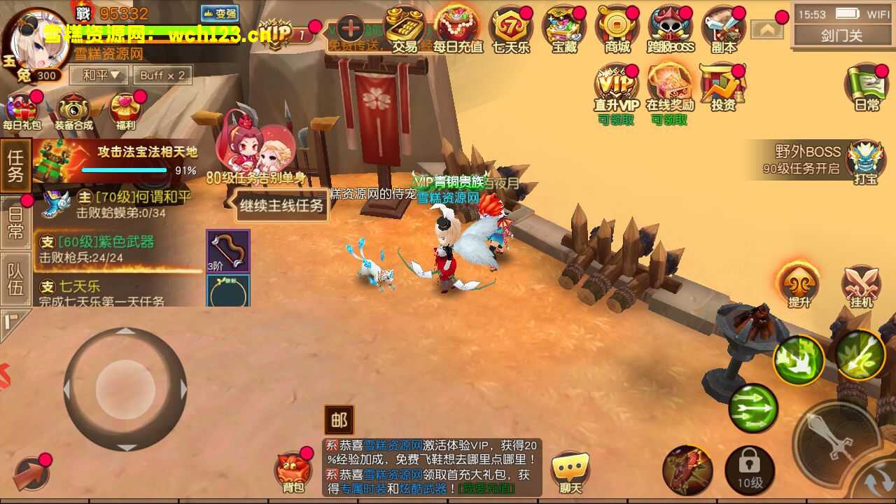 图片[10]-Q萌冒险手游【大唐阴阳师之猎魂觉醒】+安卓苹果双端+GM授权后台+一键全自动搭建脚本+Linux手工服务端+不限IP位数+本地热更。-雪糕资源网 - 全网首家一键全自动搭建游戏脚本