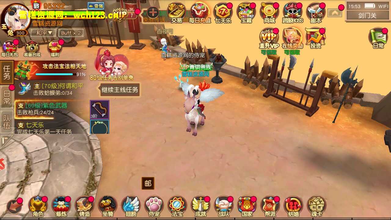 图片[11]-Q萌冒险手游【大唐阴阳师之猎魂觉醒】+安卓苹果双端+GM授权后台+一键全自动搭建脚本+Linux手工服务端+不限IP位数+本地热更。-雪糕资源网 - 全网首家一键全自动搭建游戏脚本