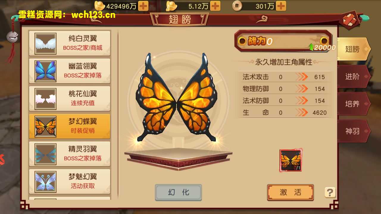 图片[12]-Q萌冒险手游【大唐阴阳师之猎魂觉醒】+安卓苹果双端+GM授权后台+一键全自动搭建脚本+Linux手工服务端+不限IP位数+本地热更。-雪糕资源网 - 全网首家一键全自动搭建游戏脚本