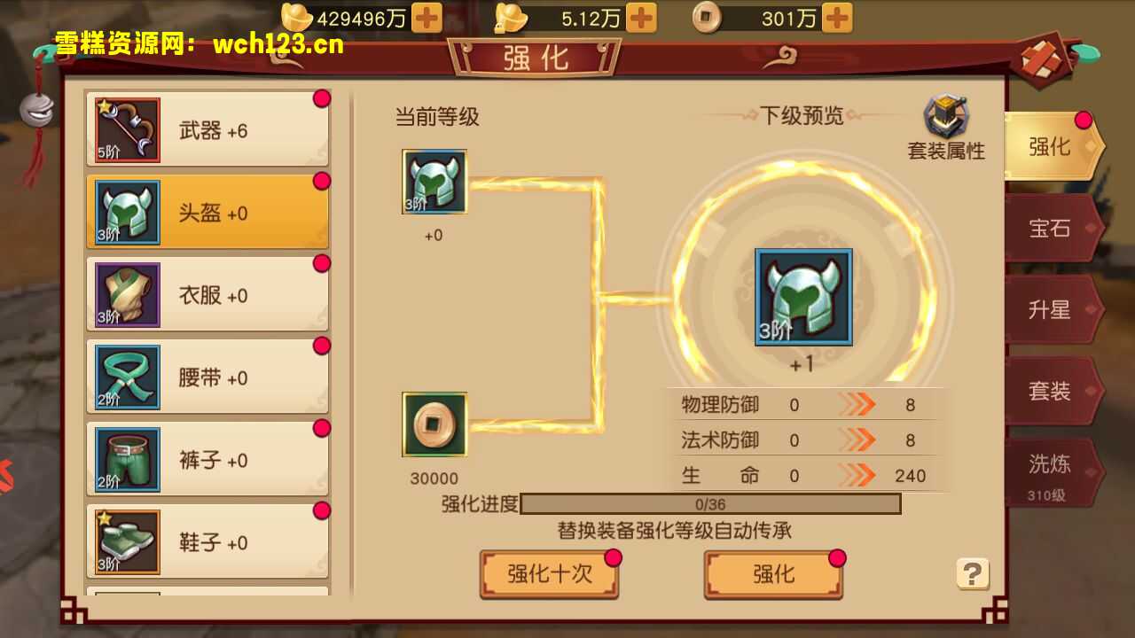 图片[14]-Q萌冒险手游【大唐阴阳师之猎魂觉醒】+安卓苹果双端+GM授权后台+一键全自动搭建脚本+Linux手工服务端+不限IP位数+本地热更。-雪糕资源网 - 全网首家一键全自动搭建游戏脚本