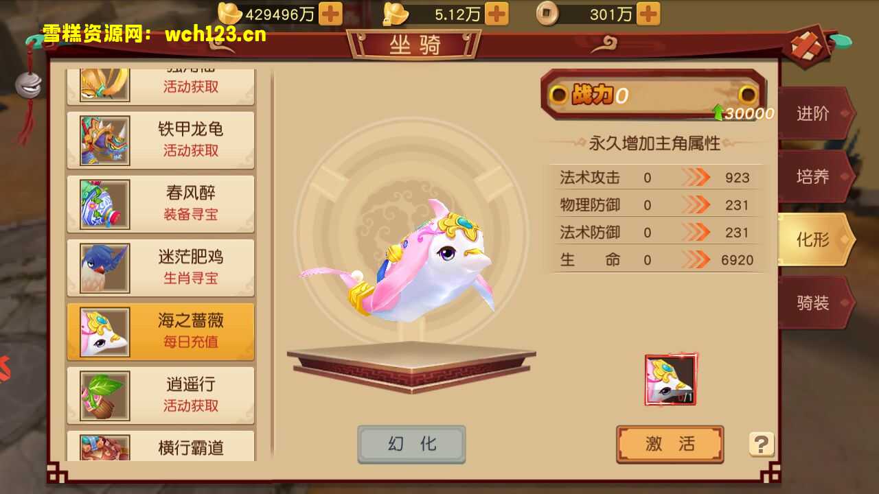 图片[17]-Q萌冒险手游【大唐阴阳师之猎魂觉醒】+安卓苹果双端+GM授权后台+一键全自动搭建脚本+Linux手工服务端+不限IP位数+本地热更。-雪糕资源网 - 全网首家一键全自动搭建游戏脚本