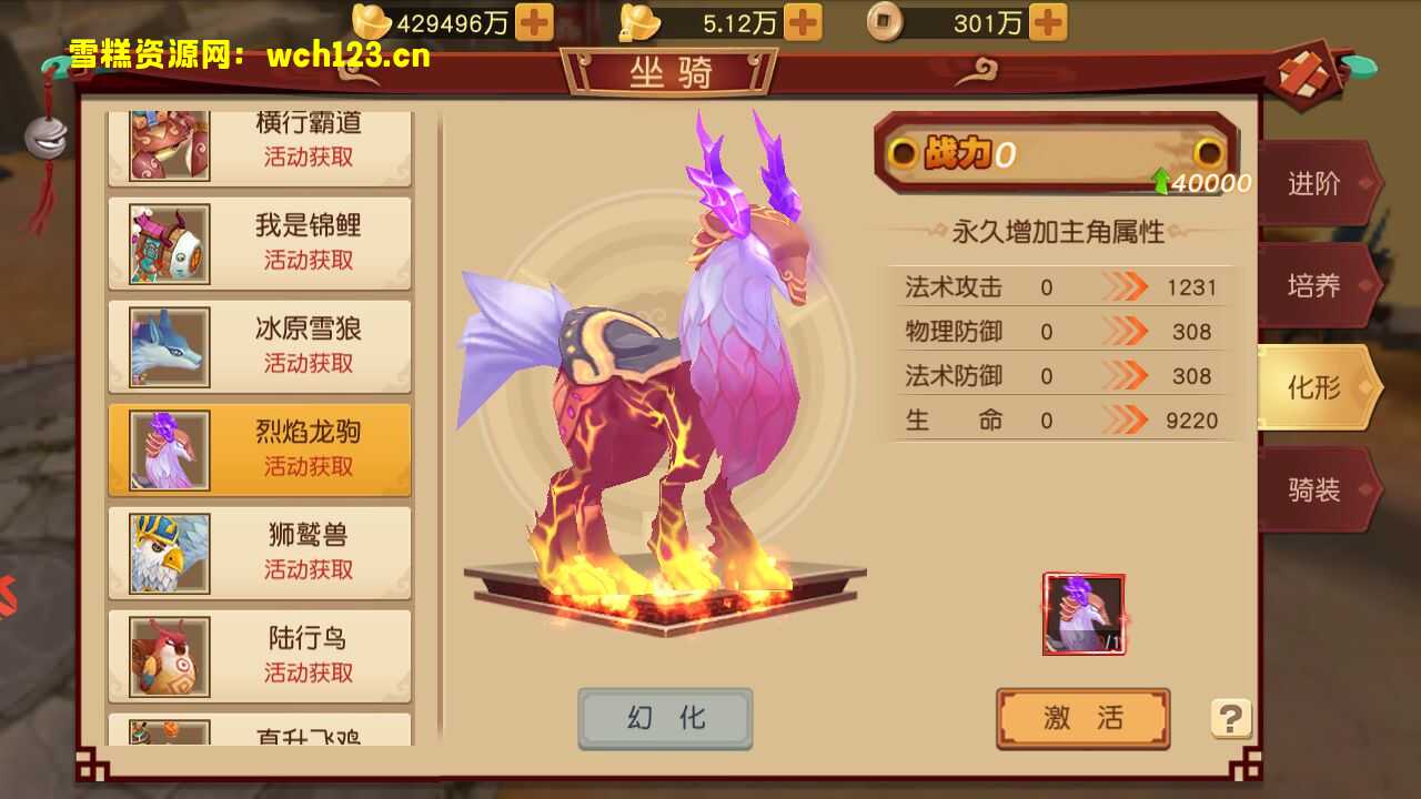 图片[18]-Q萌冒险手游【大唐阴阳师之猎魂觉醒】+安卓苹果双端+GM授权后台+一键全自动搭建脚本+Linux手工服务端+不限IP位数+本地热更。-雪糕资源网 - 全网首家一键全自动搭建游戏脚本