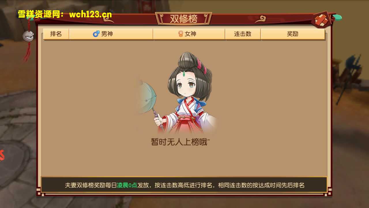 图片[20]-Q萌冒险手游【大唐阴阳师之猎魂觉醒】+安卓苹果双端+GM授权后台+一键全自动搭建脚本+Linux手工服务端+不限IP位数+本地热更。-雪糕资源网 - 全网首家一键全自动搭建游戏脚本