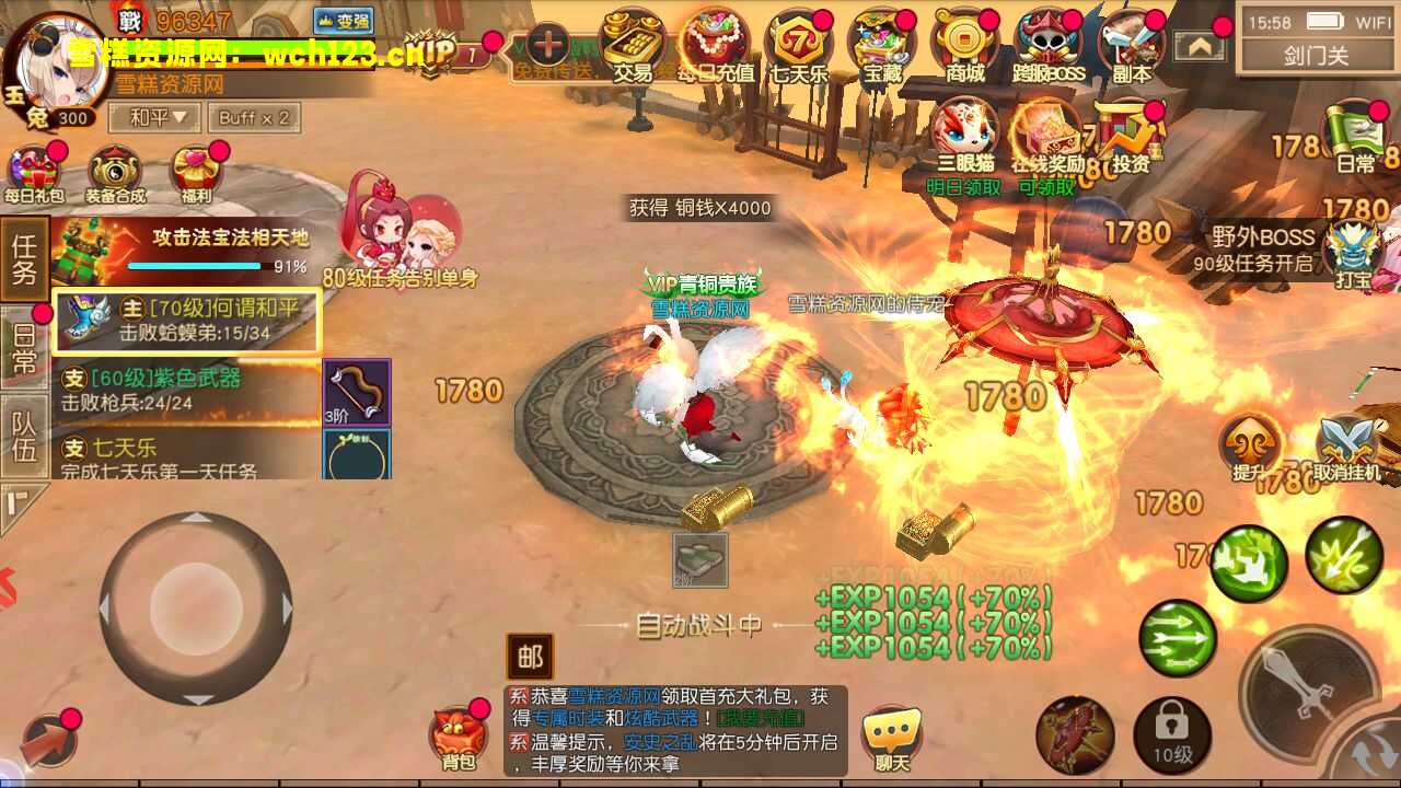 图片[23]-Q萌冒险手游【大唐阴阳师之猎魂觉醒】+安卓苹果双端+GM授权后台+一键全自动搭建脚本+Linux手工服务端+不限IP位数+本地热更。-雪糕资源网 - 全网首家一键全自动搭建游戏脚本