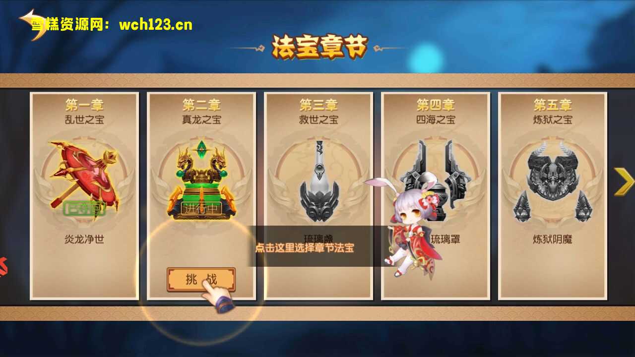 图片[24]-Q萌冒险手游【大唐阴阳师之猎魂觉醒】+安卓苹果双端+GM授权后台+一键全自动搭建脚本+Linux手工服务端+不限IP位数+本地热更。-雪糕资源网 - 全网首家一键全自动搭建游戏脚本