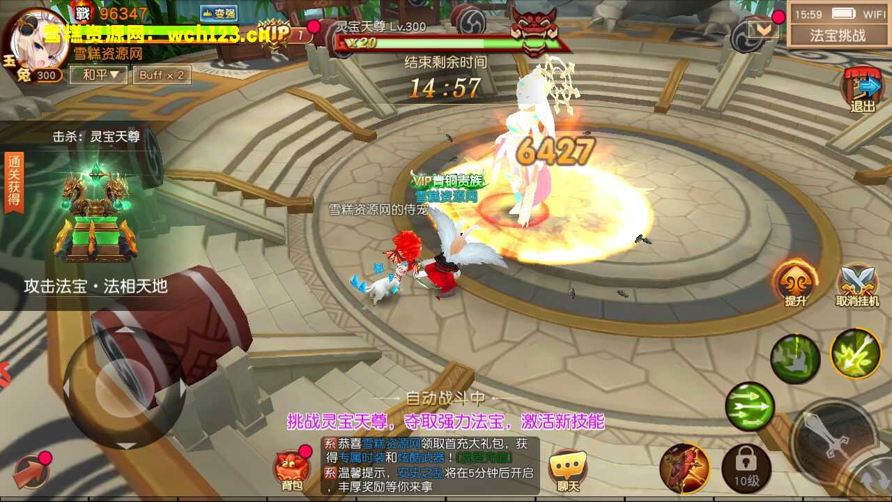 图片[25]-Q萌冒险手游【大唐阴阳师之猎魂觉醒】+安卓苹果双端+GM授权后台+一键全自动搭建脚本+Linux手工服务端+不限IP位数+本地热更。-雪糕资源网 - 全网首家一键全自动搭建游戏脚本