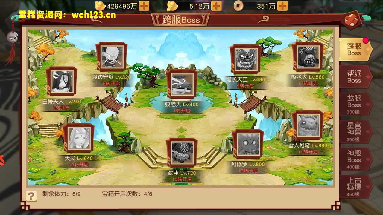 图片[26]-Q萌冒险手游【大唐阴阳师之猎魂觉醒】+安卓苹果双端+GM授权后台+一键全自动搭建脚本+Linux手工服务端+不限IP位数+本地热更。-雪糕资源网 - 全网首家一键全自动搭建游戏脚本